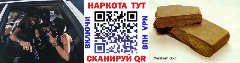 Виды наркоты Алушта ГАШ Альфа ПВП Меф