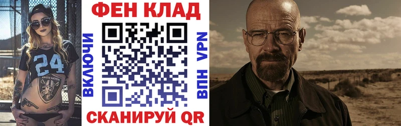Amphetamine Розовый  Алушта 