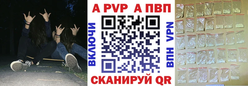 A PVP мука  Алушта 