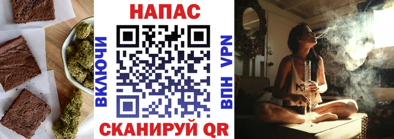 Еда ТГК конопля  Алушта 