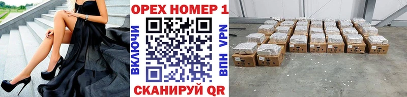 COCAIN 97%  нарко площадка формула  Алушта  mega ТОР 