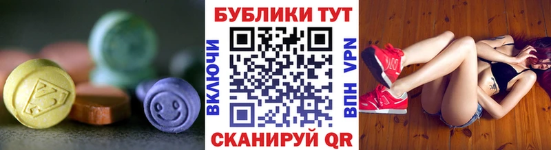 ЭКСТАЗИ XTC  сколько стоит  KRAKEN вход  Алушта 