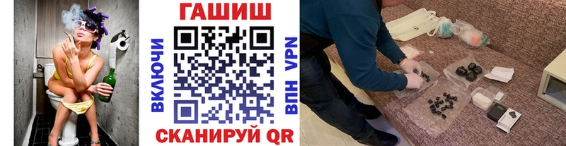 blacksprut ТОР  Алушта  Гашиш Изолятор 