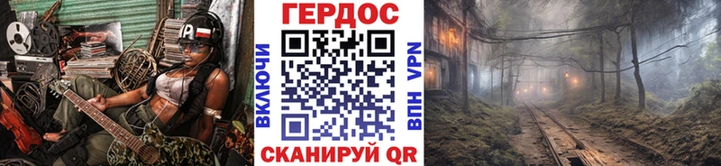 наркошоп  блэк спрут маркетплейс  ГЕРОИН хмурый  Алушта 
