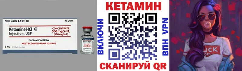 Кетамин VHQ  где купить   Алушта 