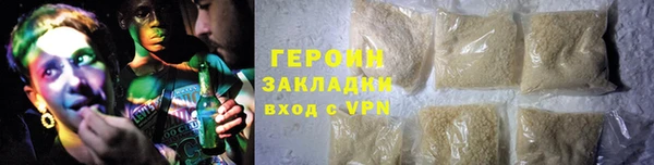 герыч Алексин