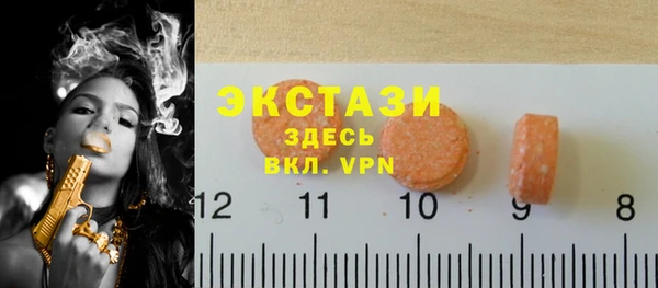 экстази Алзамай