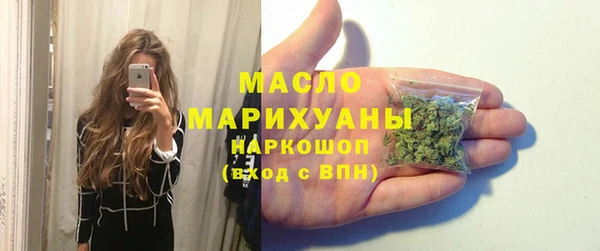 винт Нефтегорск