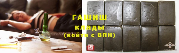 ГАЛЛЮЦИНОГЕННЫЕ ГРИБЫ Алексеевка