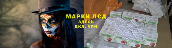 экстази Алзамай