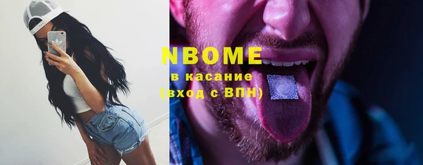 ГАЛЛЮЦИНОГЕННЫЕ ГРИБЫ Алексеевка