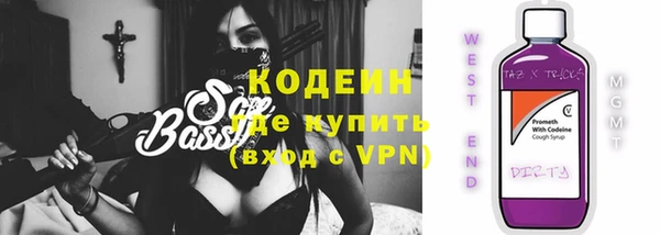 мефедрон мука Нея