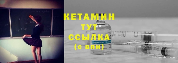 винт Нефтегорск