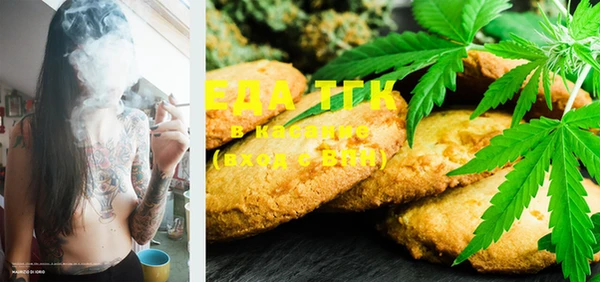 таблы Нефтекумск