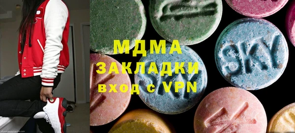 ГАЛЛЮЦИНОГЕННЫЕ ГРИБЫ Алексеевка