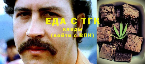 ГАЛЛЮЦИНОГЕННЫЕ ГРИБЫ Алексеевка