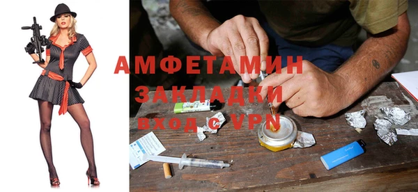 таблы Нефтекумск