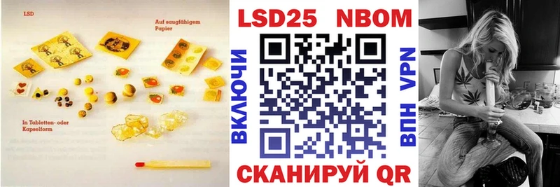 LSD-25 экстази кислота  наркошоп  Алушта 