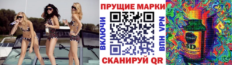 Марки N-bome 1500мкг  Алушта 