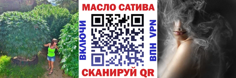 Дистиллят ТГК THC oil  магазин  наркотиков  Алушта 