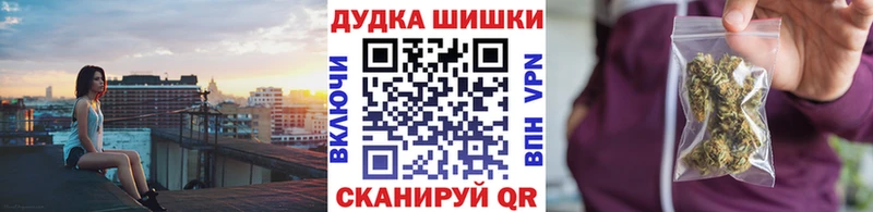 Шишки марихуана конопля Алушта
